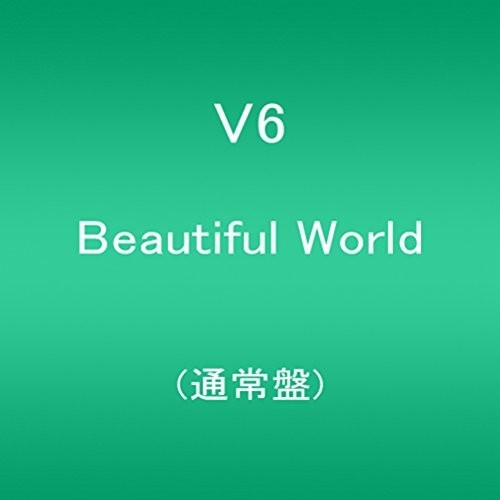 Beautiful World