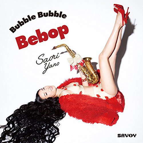 Bubble Bubble Bebop [Import]