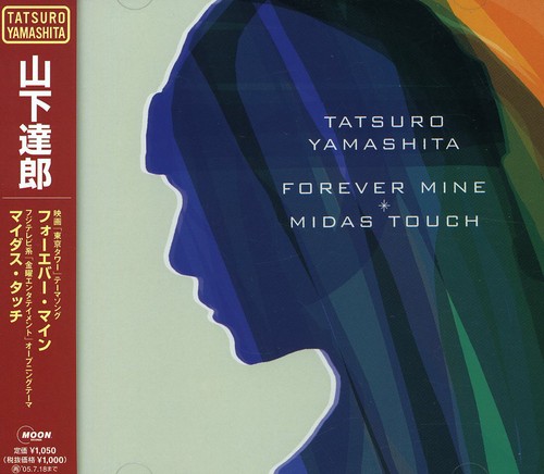 Forever Mine/ Midas Touch [Import]