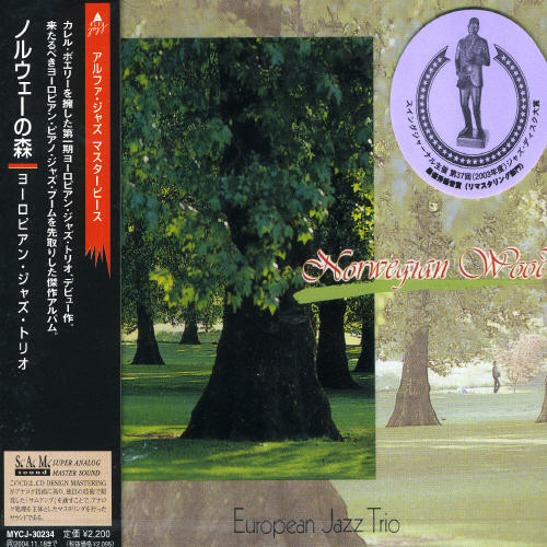 Norwegian Wood [Import]