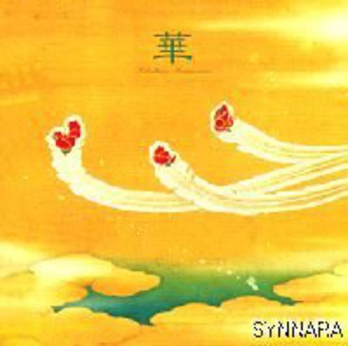 Wha [Import]