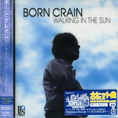 Walking in Sun [Import]