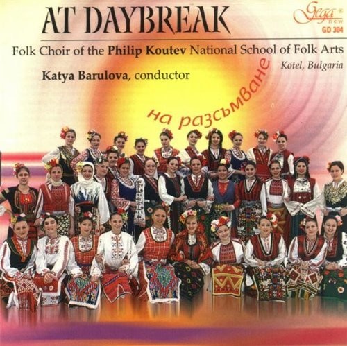 At Daybreak