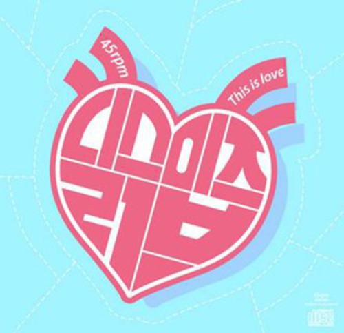 This Is Love [Import]