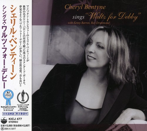 Sings Waltz for Debby [Import]