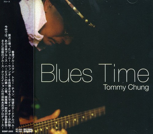 Blues Time