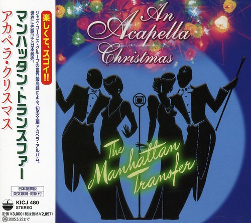 Acapella Christmas [Import]