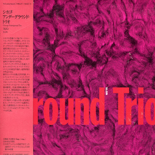 Slon [Import]