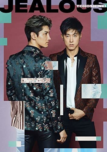 Jealous [Import]