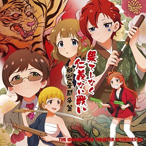 Idolm@Ster The@Ter Activities 02 /  O.S.T. [Import]