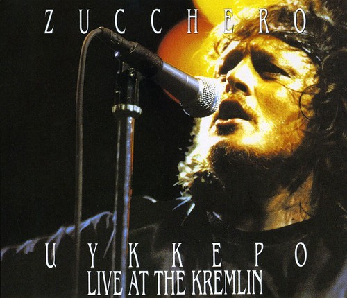 Uykkepo Live at the Kremlin Double [Import]