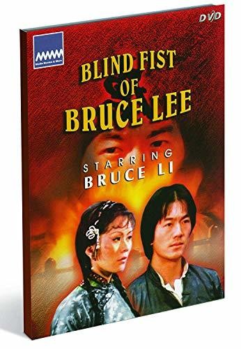Blind Fist of Bruce Lee (aka The Blind Fist of Bruce)