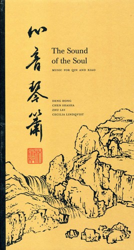 Sound of the Soul: Music for Qin & Xiao