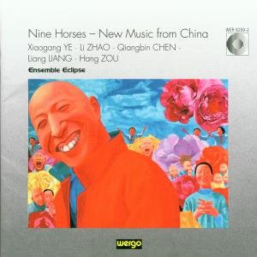 Nouvelle Musique de Chine