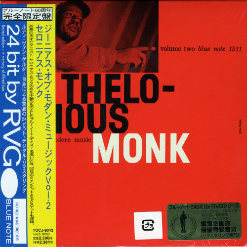 Genius of Modern Music 2 [Import]