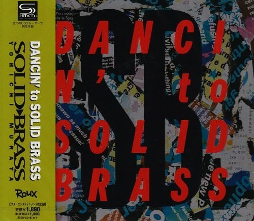 Dancin To [Import]