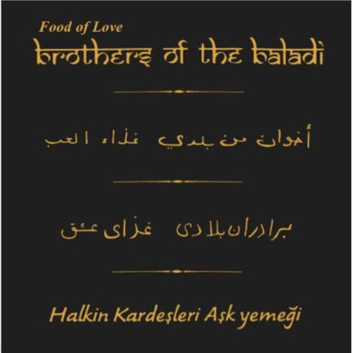 Food of Love