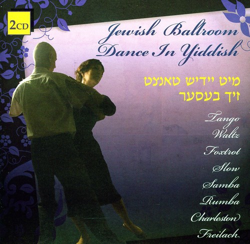 Jewish Ballroom Dance In Yiddish