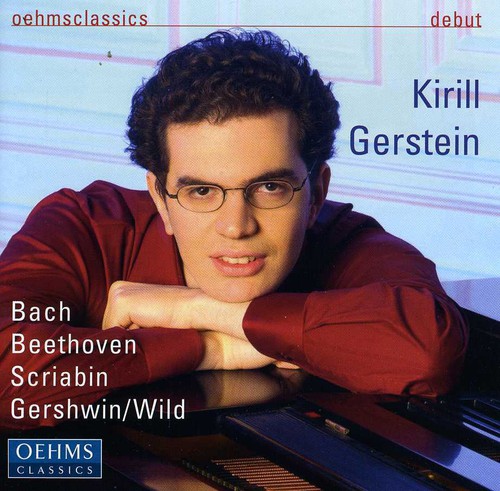 Kirill Gerstein Plays