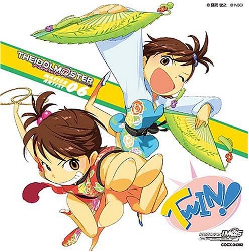 Idolmaster Master Artist 06 [Import]