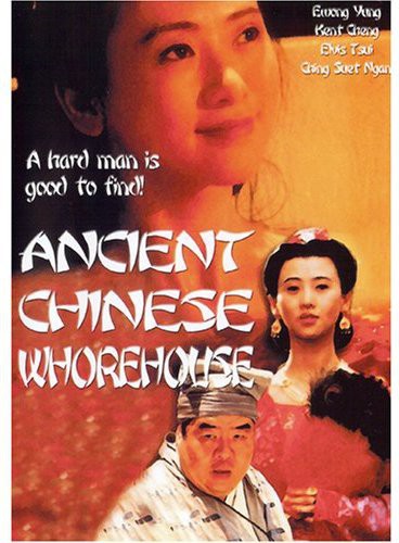 Ancient Chinese Whorehouse