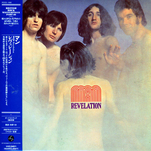 Revelation [Import]