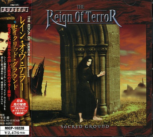 Sacred Ground [Import]