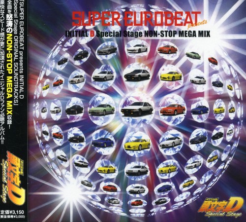 Super Eurobeat Presents Initial D SP