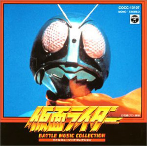 Battle Music Collection [Import]