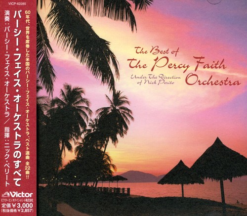 Orchestra CD [Import]