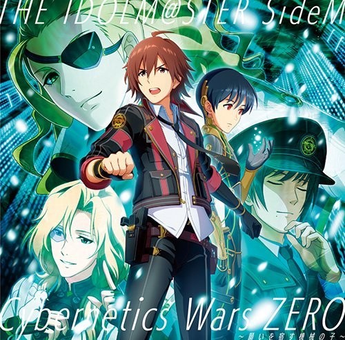 Idolm@Ster Sidem (Cybernetics Wars Zero -Negai Wo) [Import]
