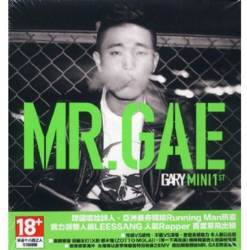 Mr.Gae [Import]