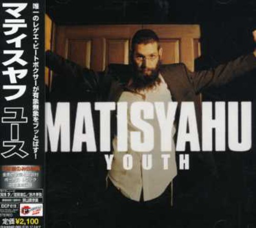 Youth [Import]