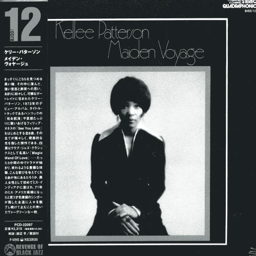 Maiden Voyage [Import]