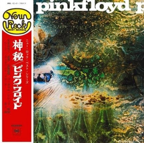 Saucerful Of Secrets