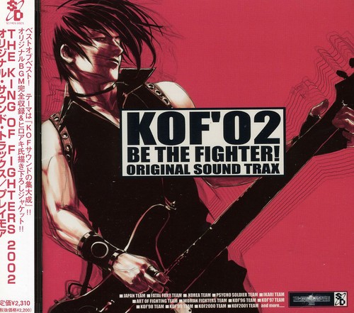 King of Fighters 2002 (Original Soundtrack)