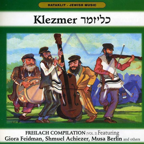 Klezmer: Freilach Compilation, Vol. 2