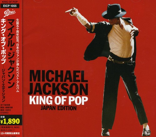 Michael Jackson, King of Pop: Japan [Import]