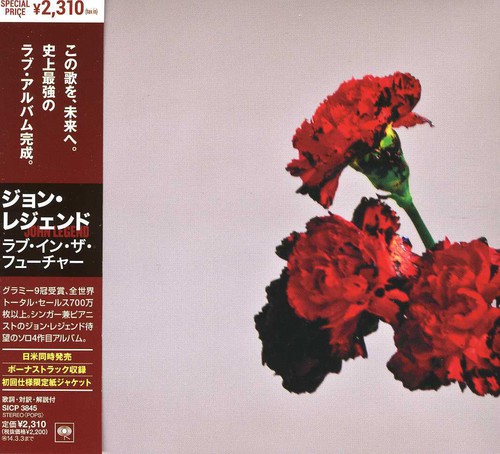 Love in the Future [Import]