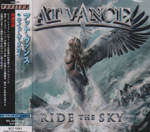 Ride the Sky [Import]