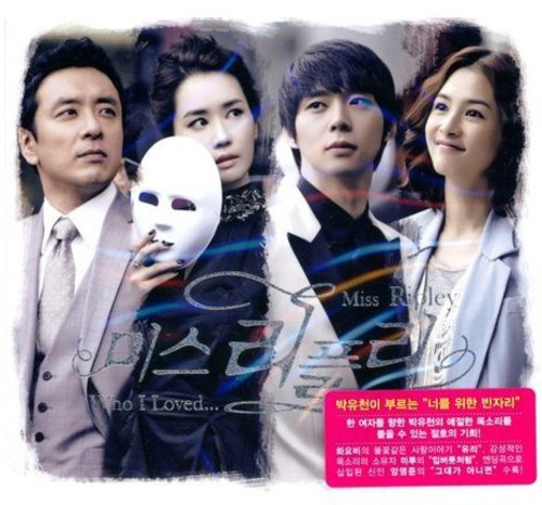 Miss Ripley /  O.S.T. [Import]