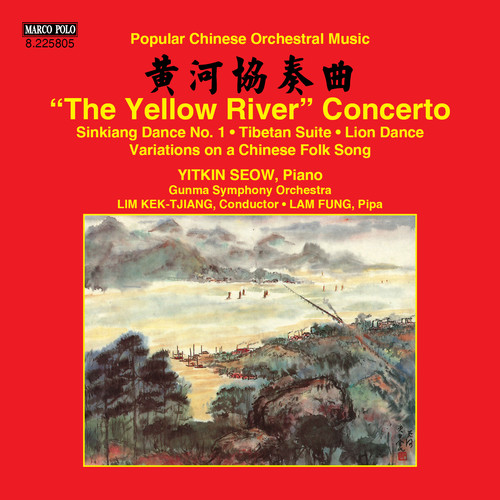 Yellow River Concerto - Sinkiang Dance No. 1