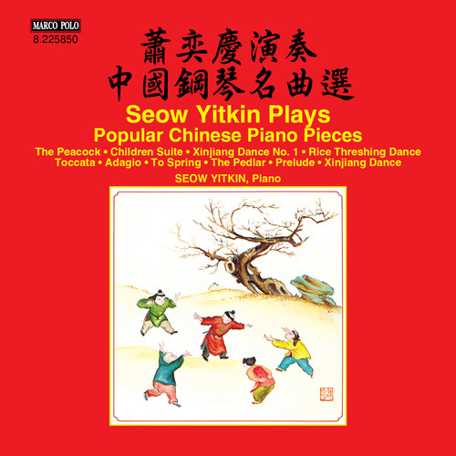 Popular Chinese Piano Pieces