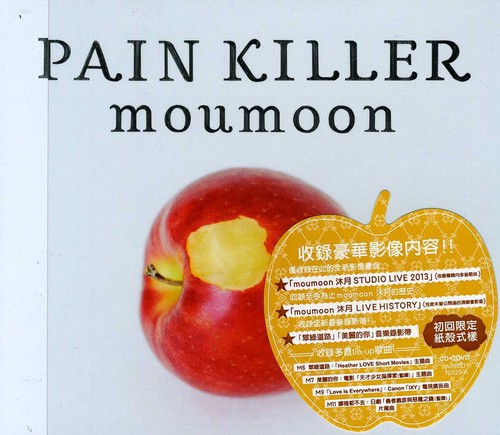 Pain Killer [Import]