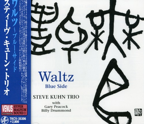 Waltz-Blue Side [Import]