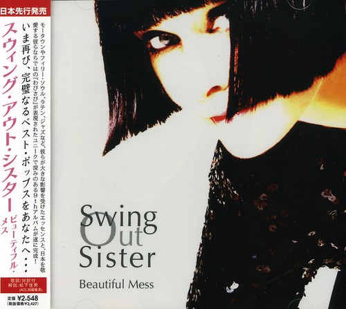 Beautiful Mess [Import]