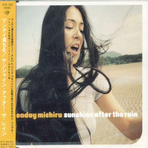 Sunshine After Rain (4 Tracks) [Import]