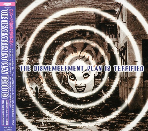 Terriffied [Import]