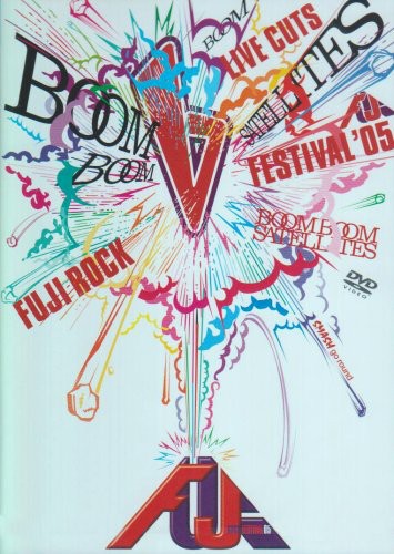Fujirock Festival 05 Live Cuts [Import]