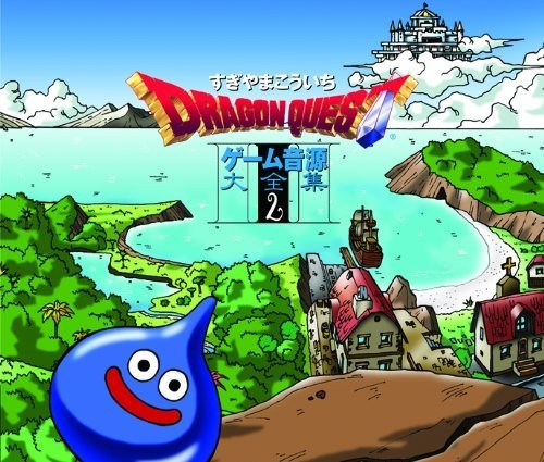 Dragon Quest: Game Sound Vol 2 (Original Soundtrack) [Import]